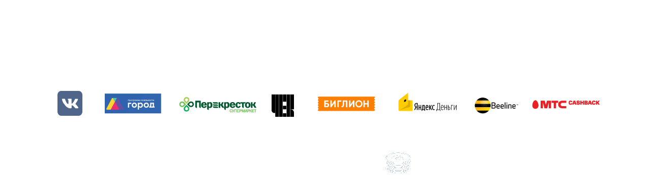 Этапы получения кэшбэк